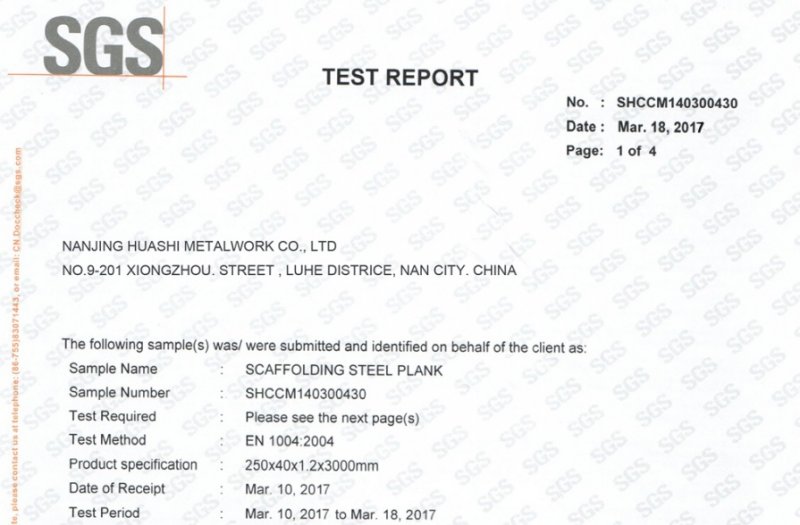 TEST&CERTIFICATE