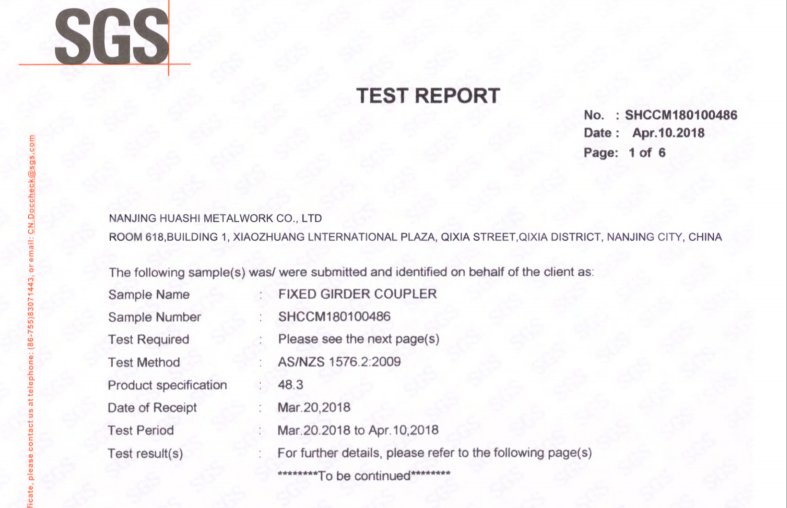 TEST&CERTIFICATE