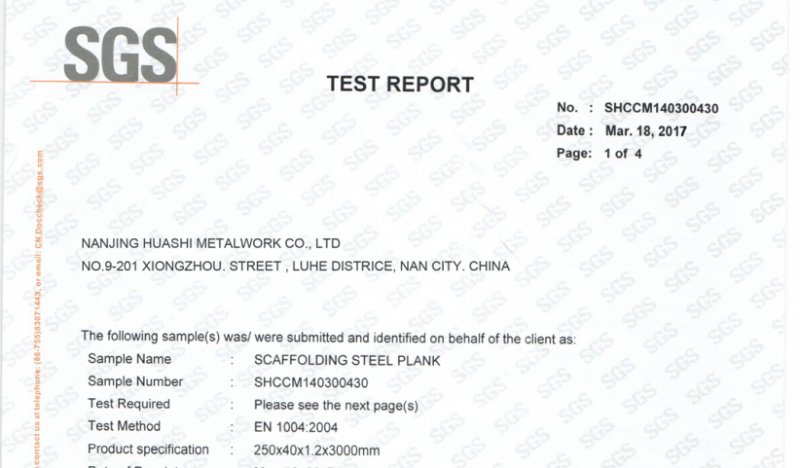 TEST&CERTIFICATE